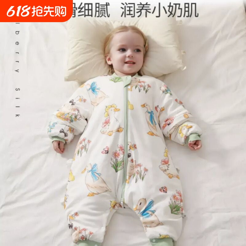 宝宝双层秋季睡袋婴儿春秋桑蚕丝分腿纯棉儿童四季通用防踢被神器