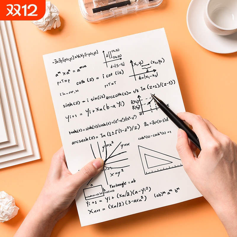 草稿纸草稿本空白加厚学生用高中生专用初中生16k演草纸考研大学网格实惠装双面纸张