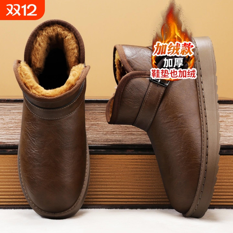 东北雪地靴男鞋冬季加绒加厚户外防水防滑零下40度防寒保暖棉鞋男