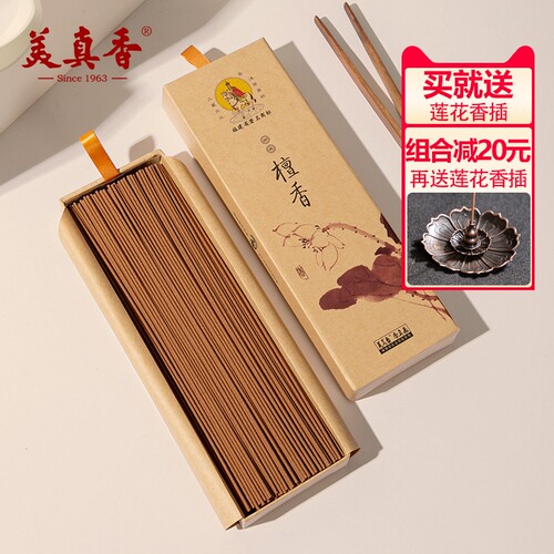 美真香龙涎鹅梨线香盒装