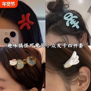 趣味搞怪2026款生气发夹头晕愤怒鸭嘴夹钩织毛线头饰侧边夹发饰女