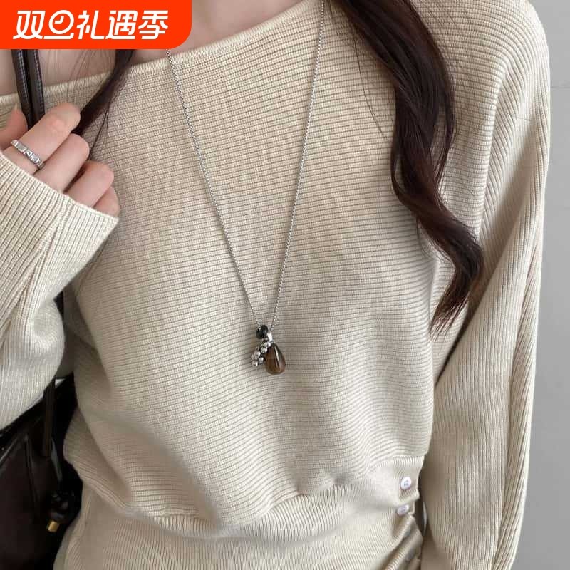 虎眼石葡萄串珠项链女2025新款长款颈链高级感小众毛衣链吊坠配饰