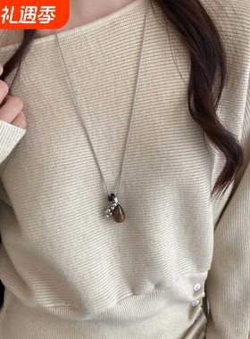 虎眼石葡萄串珠项链女2025新款长款颈链高级感小众毛衣链吊坠配饰