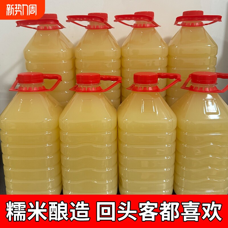 正宗低度糯米酒客家原浆红枣枸杞酒果酒微醺枸杞米酿瓶装白酒酿造