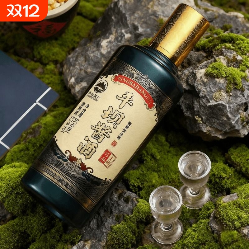 贵州平坝珍品一号酱酒53度酱香型白酒500ml纯粮食酒口粮酒酱酒