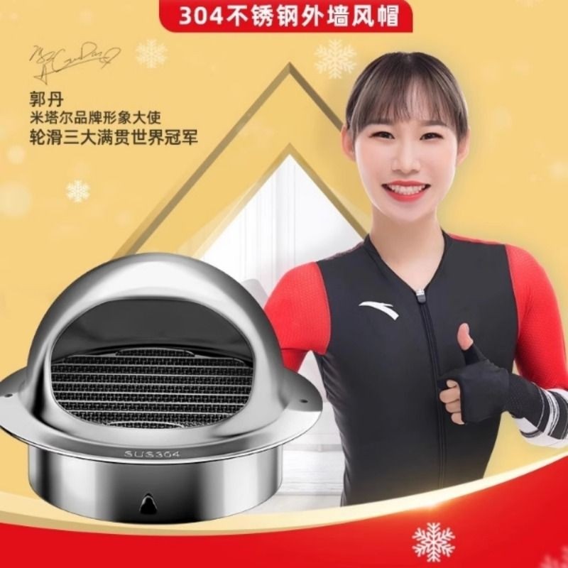 油烟机排烟管罩不锈钢风帽外墙防风罩出风口防雨防虫鸟网罩装饰盖