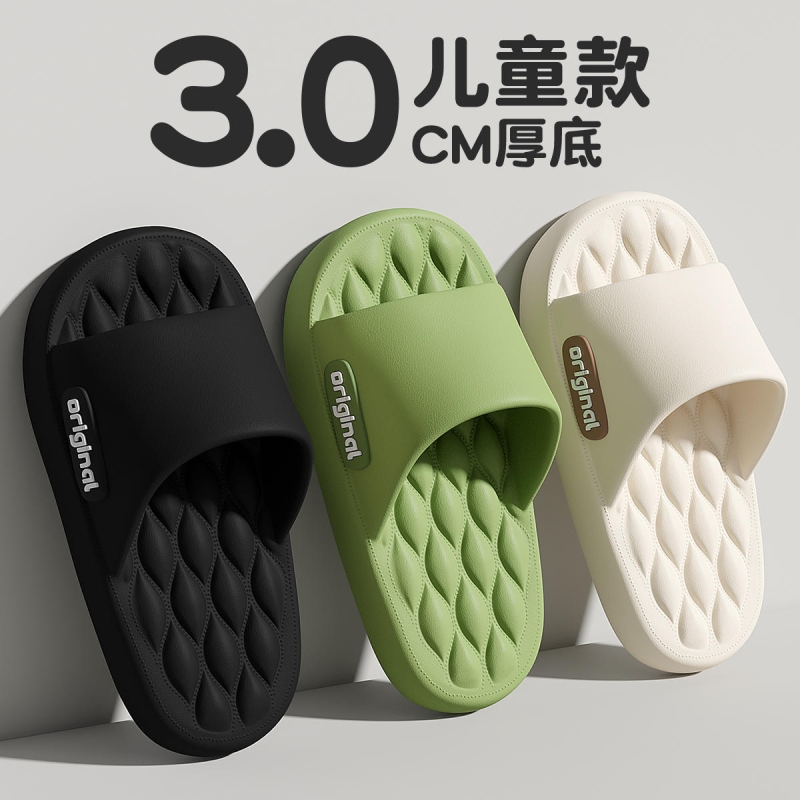 儿童拖鞋女童男童外穿2024新款亲子家居室内防滑厚底凉拖女孩柔软