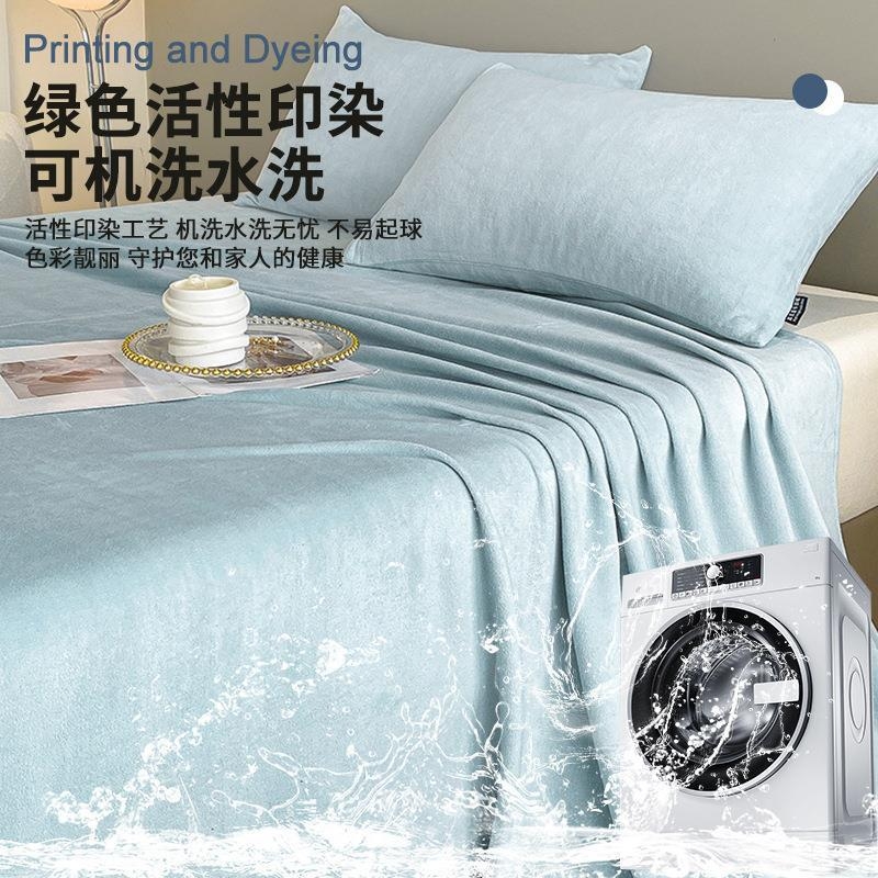 A类加厚牛奶绒床单单件冬季法兰珊瑚绒面被单人宿舍毛毯加绒2025