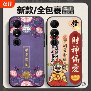 畅玩7x文字畅玩50plus 畅玩9a情侣60pro卡通9s女畅玩6x软壳畅玩8c男款 适用荣耀畅玩40手机壳10plus 畅玩20pro