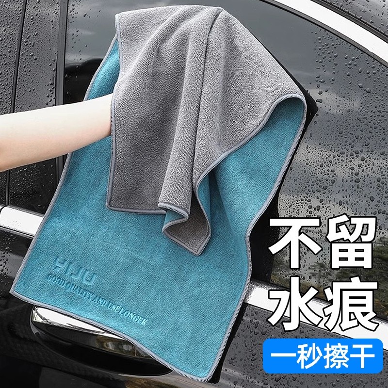抹布保洁专用加厚吸水不掉毛擦地不留痕超细纤维家政双面清洁毛巾