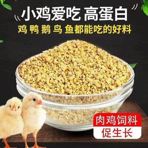 小鸡饲料幼鸡鸭子鸡饲料喂鸡小鸡鸭鹅鸟开口蛋鸡产蛋颗粒全价打窝