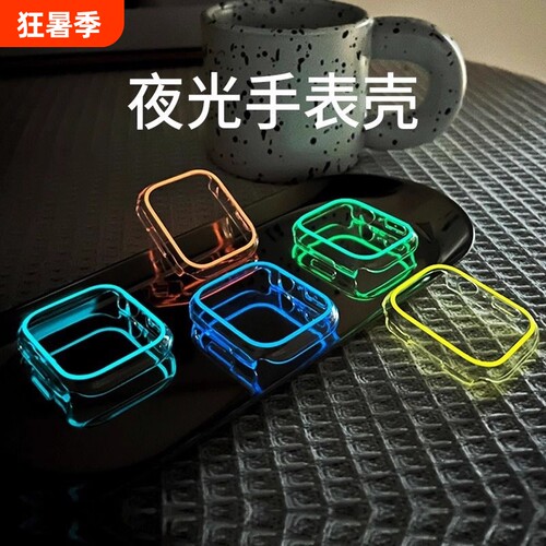 适用AppleWatch苹果手表S11保护壳ultra3半包iWatchS10保护套SE/9/8/7/6代超薄41/42/44/45/46mm硅胶表带表盘