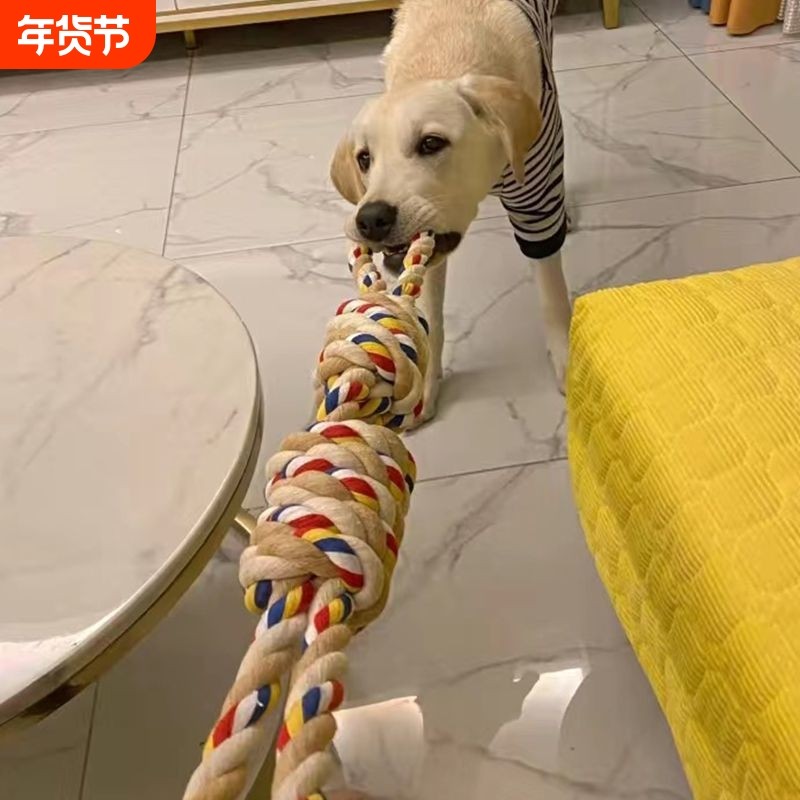 狗狗拔河玩具球大型犬耐咬磨牙绳自嗨解闷逗狗神器小型犬拉布拉多,宠物/宠物食品及用品,磨牙洁齿玩具/绳结玩具,淘宝优惠券,粉丝福利购,淘宝优惠卷