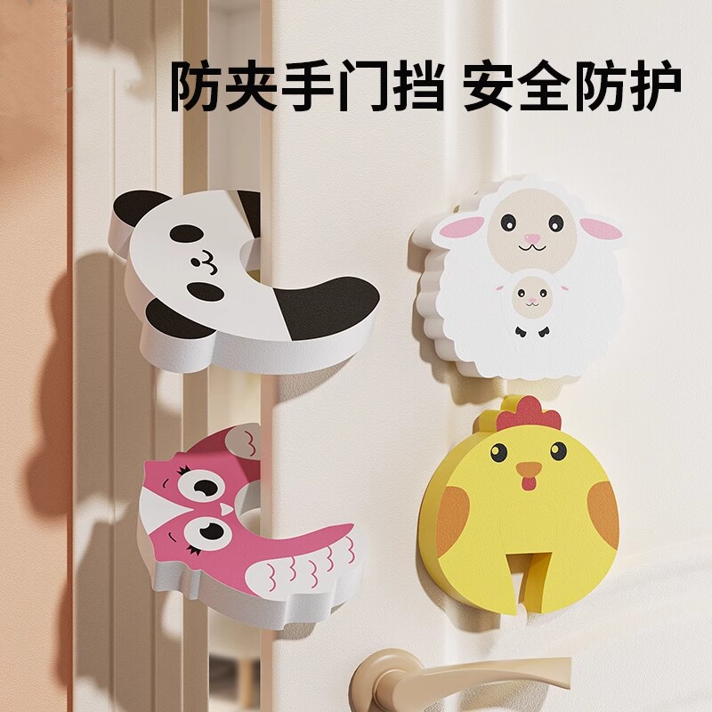 儿童安全门卡固定器宝宝房门缝防夹手门档安全门塞推拉关门夹门阻