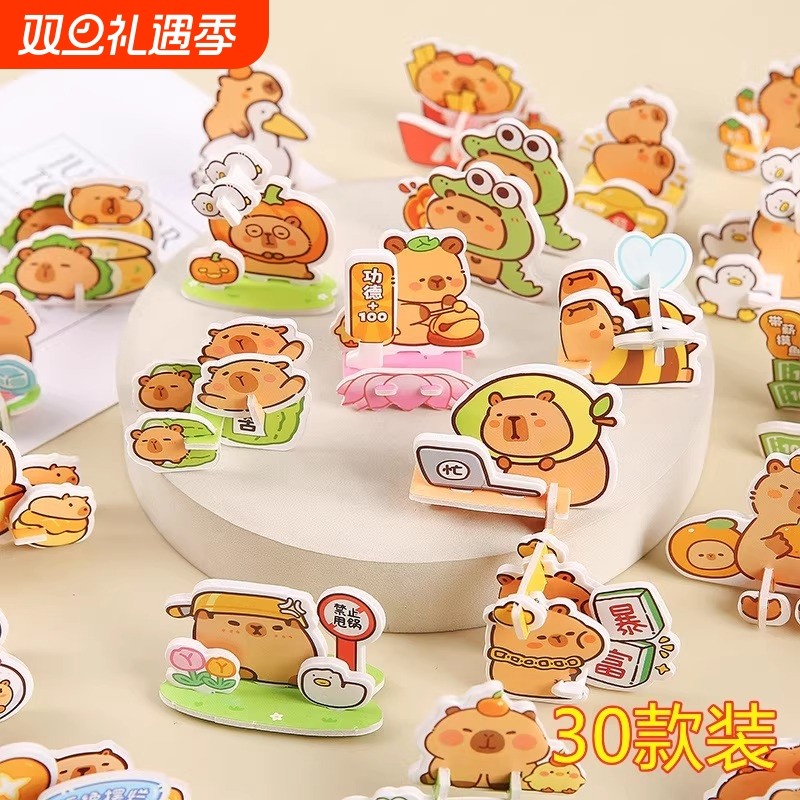 2025立体3D小拼图益智玩具纸质拼图拼接幼儿园学生奖品小礼物拼