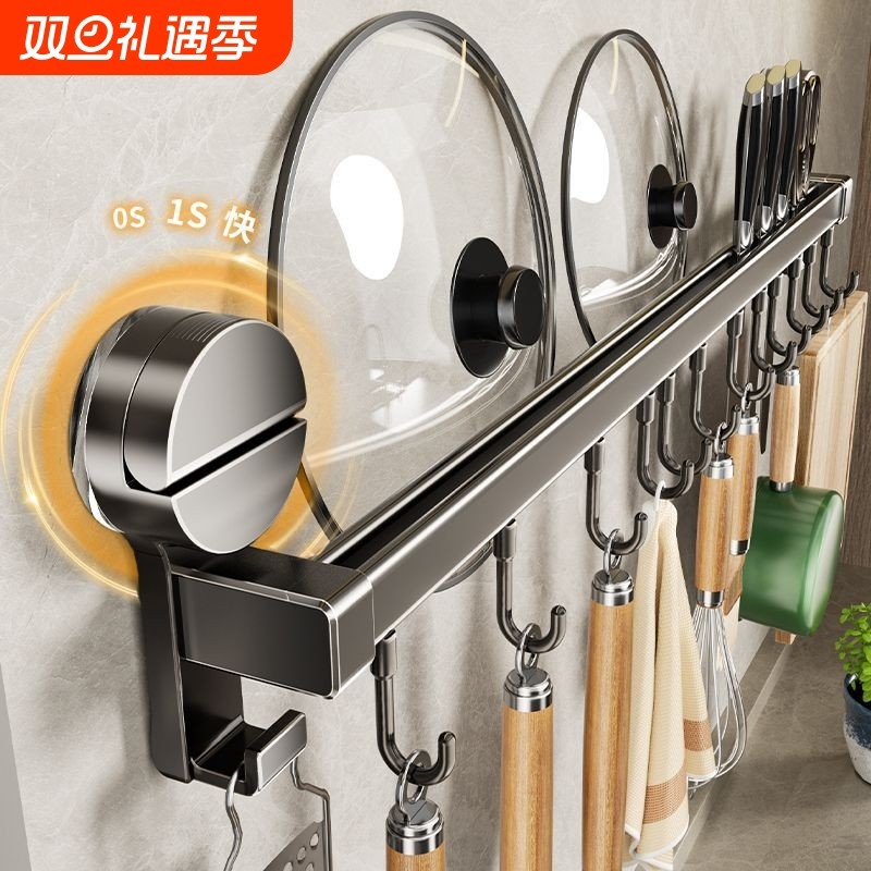 吸盘联排挂钩刀架免打孔厨房壁挂式多功能锅铲刀具收纳架置物架