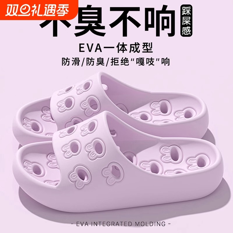 浴室漏水拖鞋女夏季室内居家用洗澡防滑镂空速干静音不臭脚凉拖女
