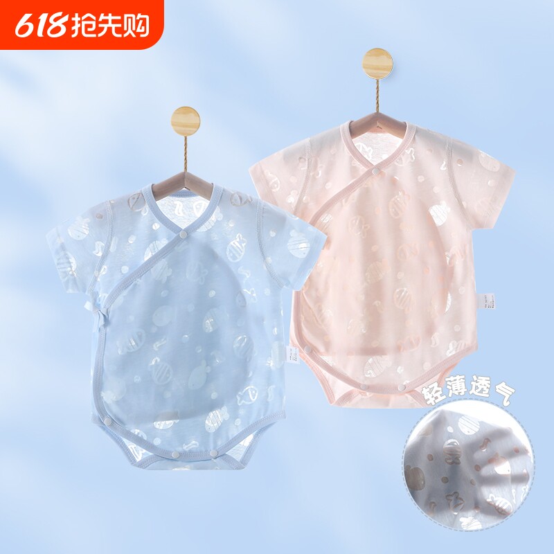 婴儿包屁衣短袖哈衣夏季薄款宝宝连体衣服新生儿三角爬服双层护肚
