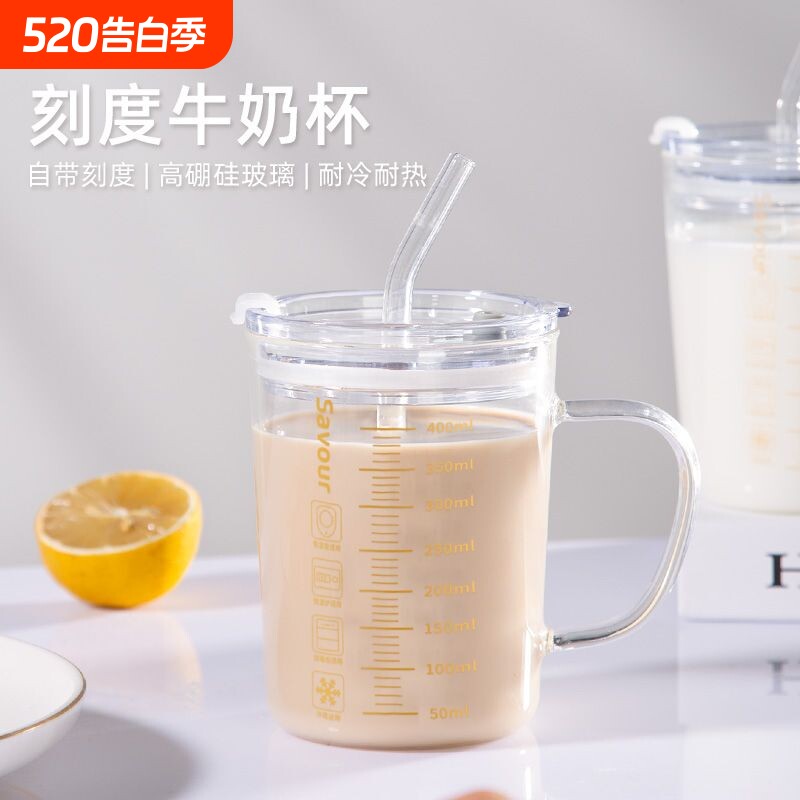 刻度玻璃杯牛奶杯高颜值喝水咖啡杯牛奶杯带盖高硼硅吸管杯大人女