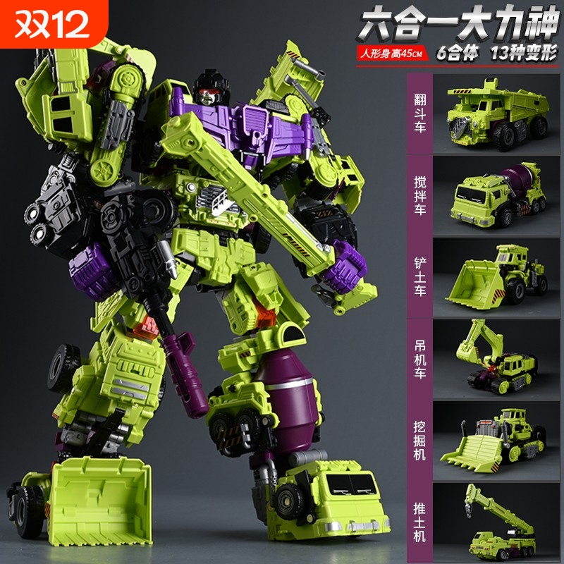 小牧马大力神变形|超2000次加购