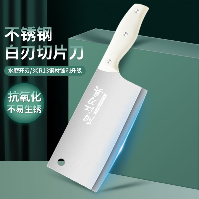 菜刀家用厨师专用锋利超快切菜刀切肉刀具厨房砍骨刀套装多规格