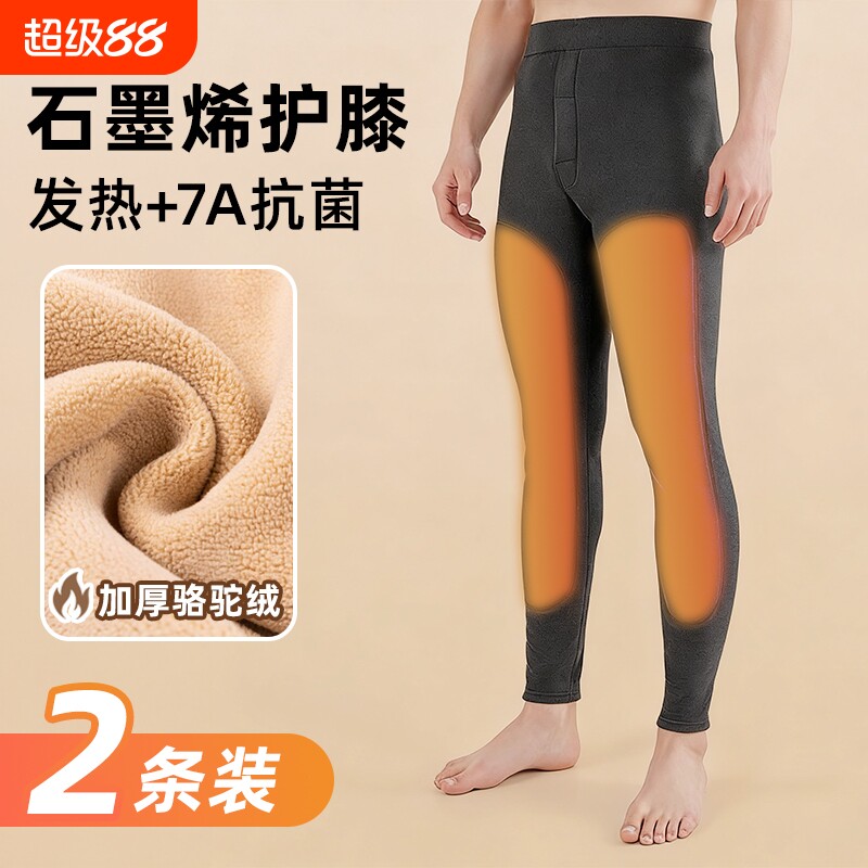 石墨烯加厚保暖裤冬季中腰图片