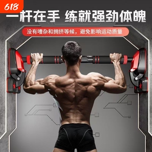 家用支撑杆室内单杠门上走道免打孔引体向上器材儿童成人健身吊杠