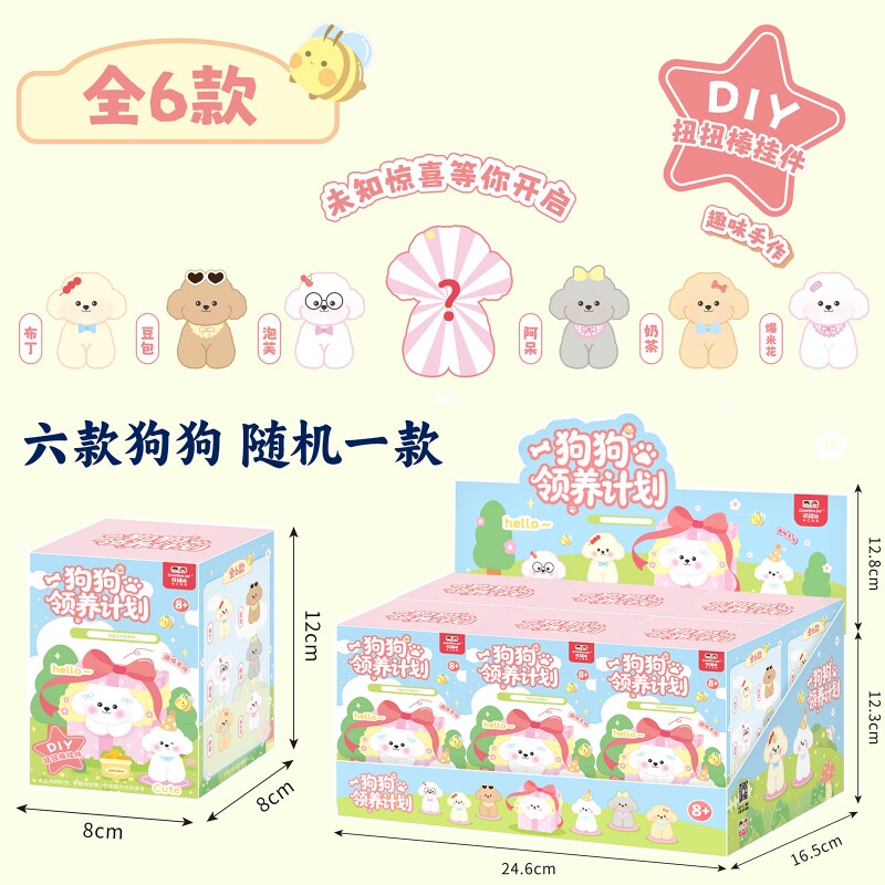 可瑞乐趣味手作手工diy扭扭棒