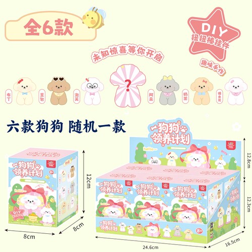 可瑞乐趣味手作手工diy扭扭棒