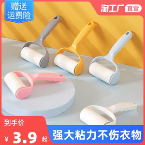 粘毛器可撕式滚筒除毛器宠物去毛沾毛滚沙发地板清洁粘尘卷纸