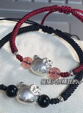 义梦kitty猫情侣手链草莓手工编织可爱学生闺蜜手绳礼物手绳