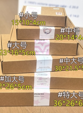 ins风加厚加硬飞机盒棕色特硬纸盒出卡打包盒盒瓦楞纸手机壳相框