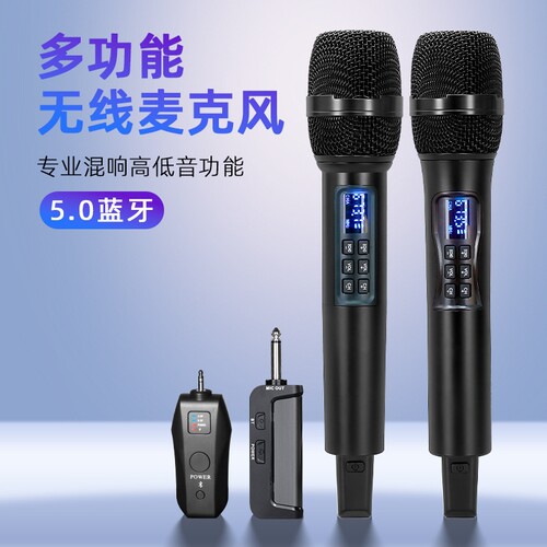 漫步者款k歌无线风话筒蓝牙接收器音响唱歌演出专业家用混响高低