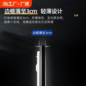 超薄LED现代简约大气客厅灯房间卧室长方形大厅套餐餐厅吸顶灯具