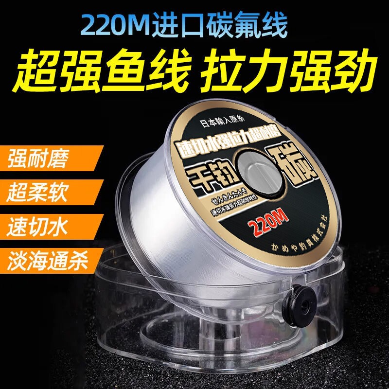正品碳线矶钓路亚前导线专用海钓主线子线高碳强拉力钓鱼线海竿线