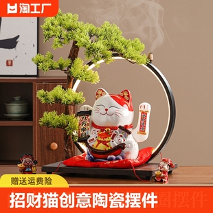 招财猫灯圈大号摆件创意陶瓷自动摇手店铺开业送礼创意礼品饰品