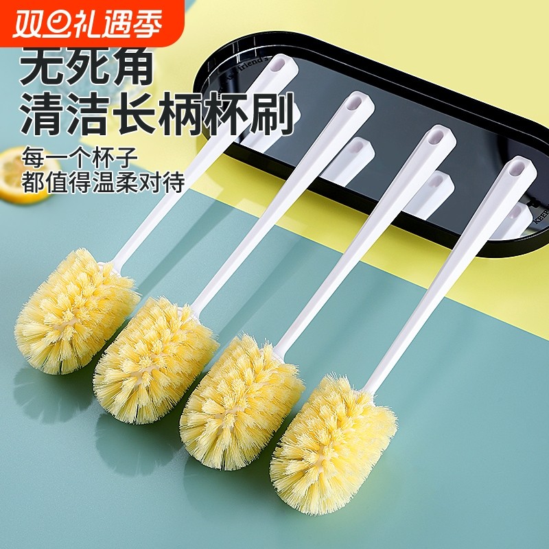 长柄杯奶瓶刷刷洗杯子专用刷子清洗水杯清洁杯刷无死角家用刷神器
