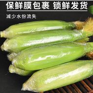 云南水果玉米金银双色新鲜
