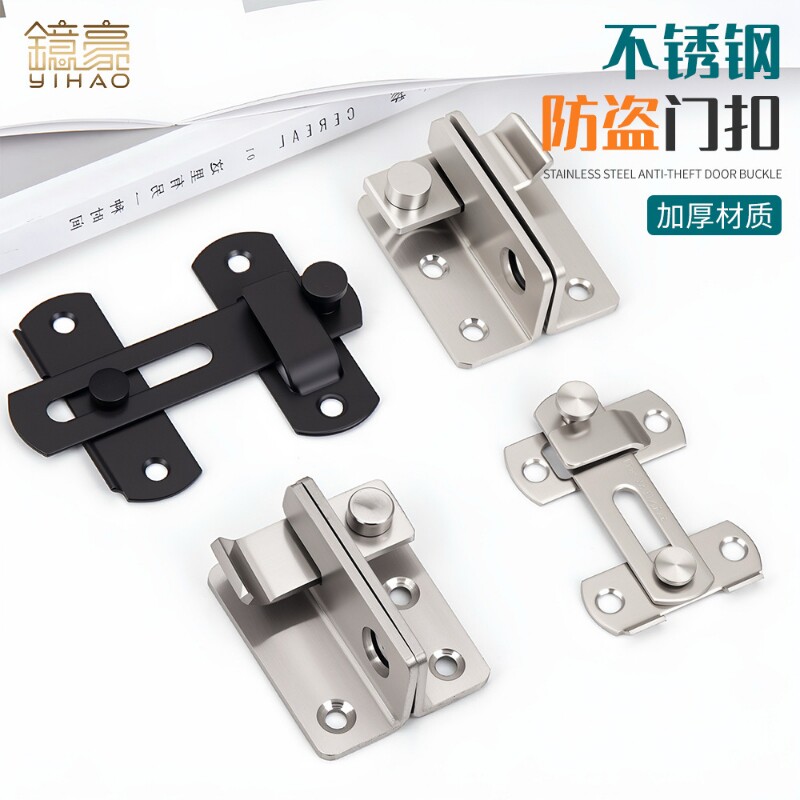 家用宠物笼明装搭扣卫生间门直角防盗插销加厚锁扣不锈钢左右门扣