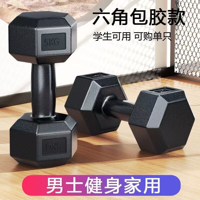 哑铃男士健身家用器材套装图片