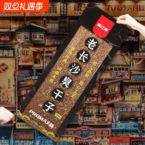 辣典面筋制品巨大plus版