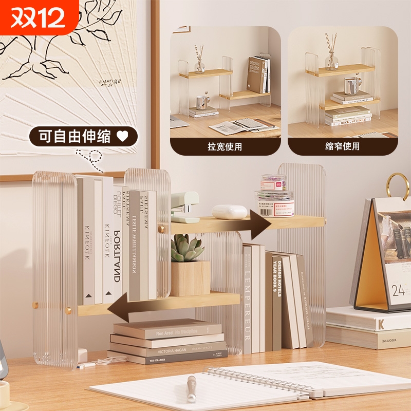 简约轻奢风格可伸缩移动