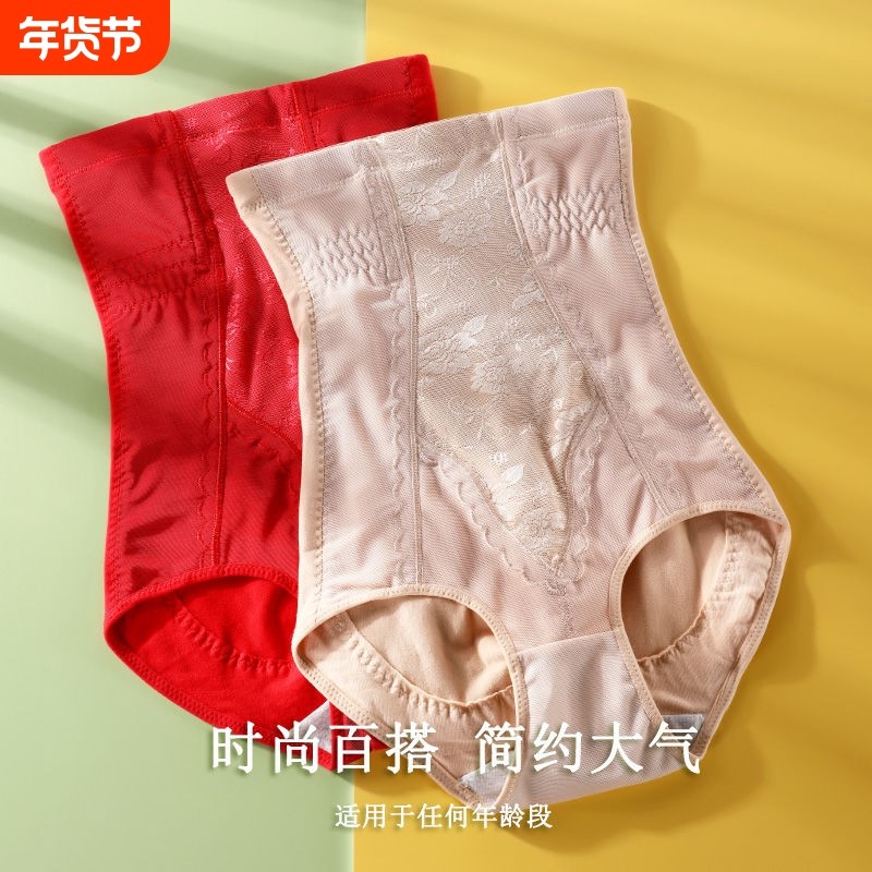 超高腰纯棉收腹裤提臀内裤女透气不闷热产后塑型束腰收肚子塑身裤,女士内衣/男士内衣/家居服,塑身美体裤,淘宝优惠券,粉丝福利购,淘宝优惠卷