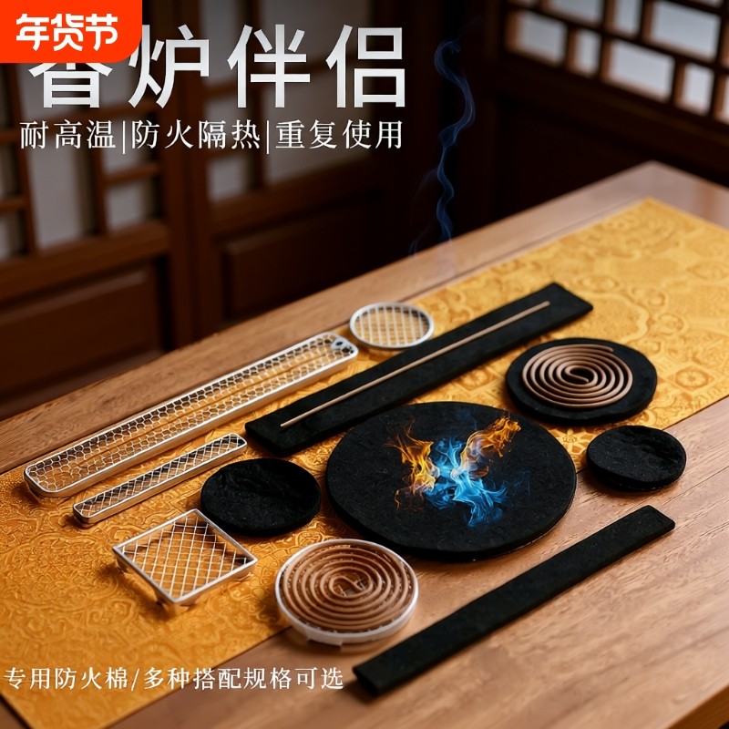 线香盒不锈钢网防火棉香炉卧香架线香底座香插卧香盒香垫葫芦黄铜,家居饰品,香托/香盘/香座/香插,淘宝优惠券,粉丝福利购,淘宝优惠卷