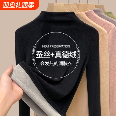 黑色半高领蚕丝德绒打底衫女内搭