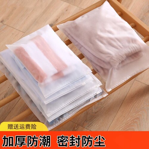 旅行收纳袋衣服内裤密封袋