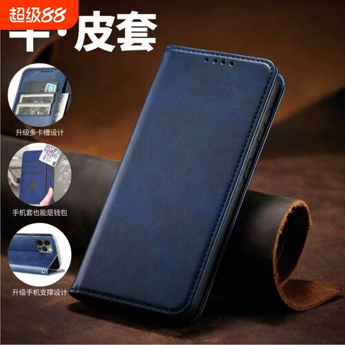 适用于IQOOU5E全包防摔保护套插卡带盖小牛纹磁吸翻盖高端