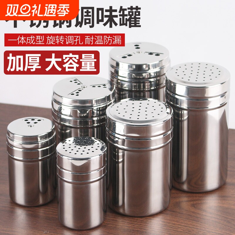 调料罐调味瓶烧烤调料瓶不锈钢芝麻孜然辣椒罐子撒料盒商用盐密封