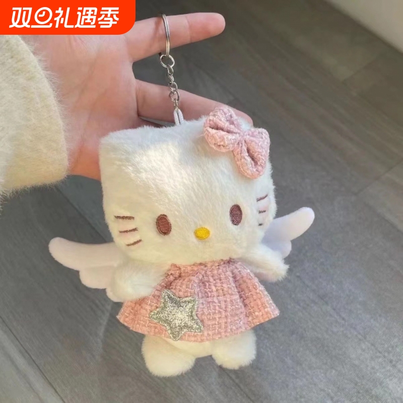 ins少女kitty可爱挂件包包毛绒挂饰书包钥匙扣背包女公仔礼物猫咪