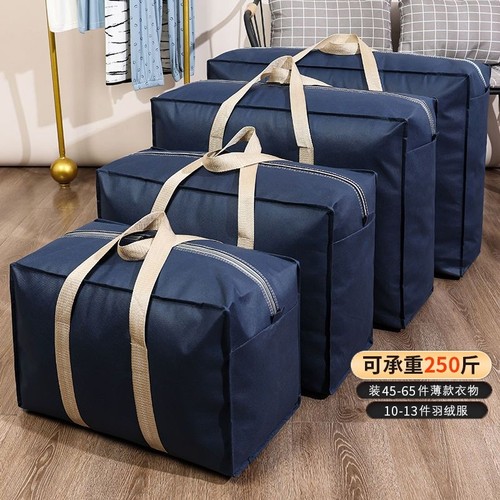 ！热卖榜TOP.I】加厚搬家收纳袋